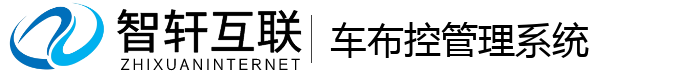 车布控管理系统